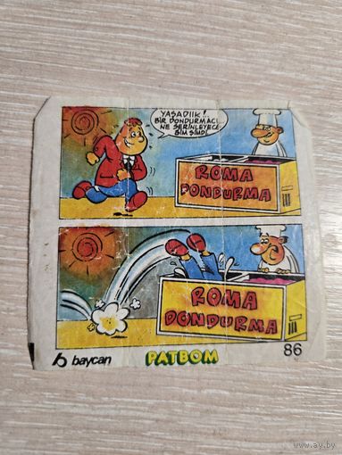 Вкладыш от жвачки Patbom Патбом