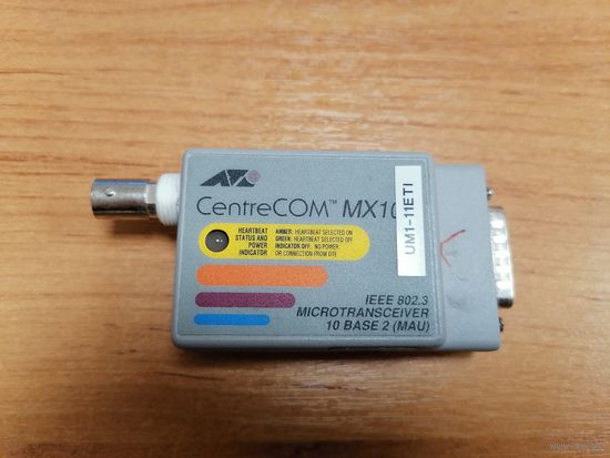 Трансивер CentreCOM MX10S