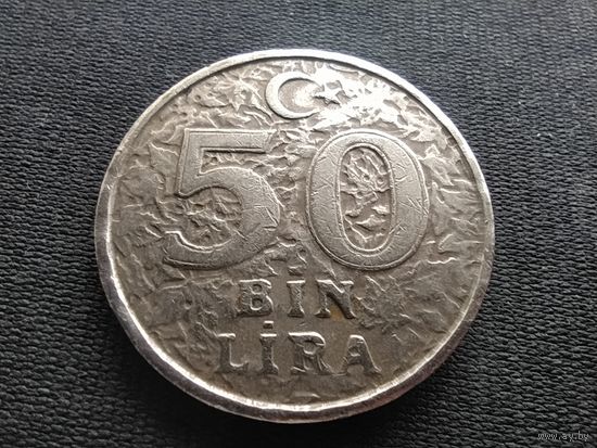 Турция, 50 000 лир, 1999, KM# 1056