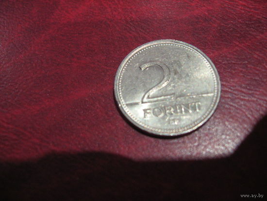 2 форинта 1995 года Венгрия