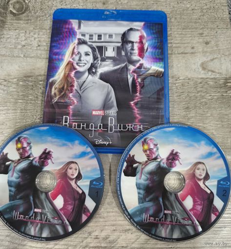 Ванда / Вижн сериал