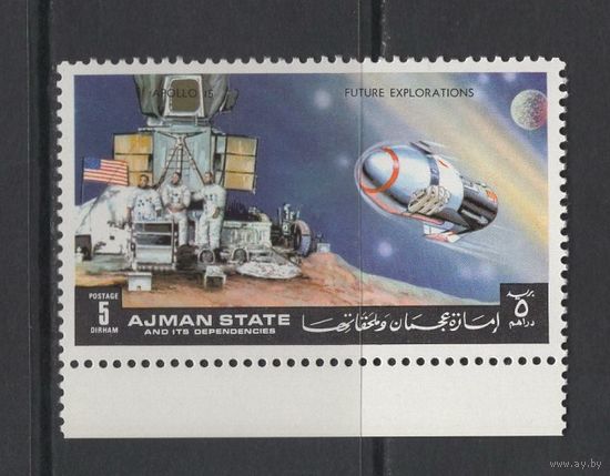 Аджман 1972** Космос Астронавты Апполон 15