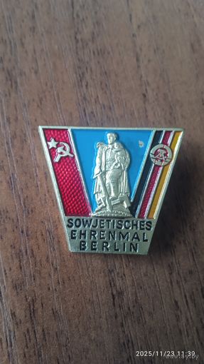 Значок ГДР ,, Советские памятники Берлин,,